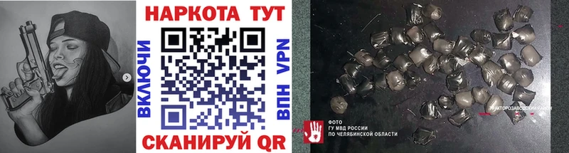 Купить Альфа ПВП МЕФ ГАШ КОКАИН Николаевск-на-Амуре