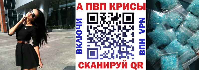 Alfa_PVP СК КРИС  Купить где  Николаевск-на-Амуре 