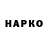 Альфа ПВП Crystall Bahoni RQ7