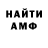 КЕТАМИН VHQ sjladki