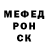 Метадон белоснежный JM99