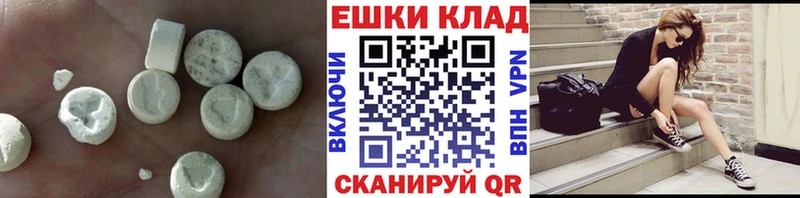 Экстази MDMA  Купить где  Николаевск-на-Амуре 