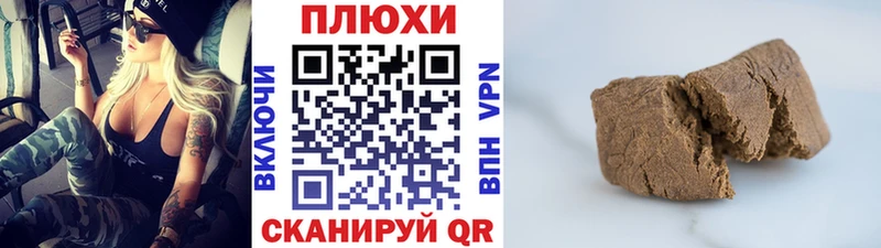 ГАШИШ 40% ТГК  Купить закладки  Николаевск-на-Амуре 