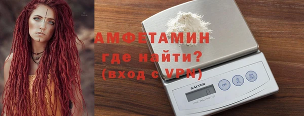 мефедрон мука Аркадак