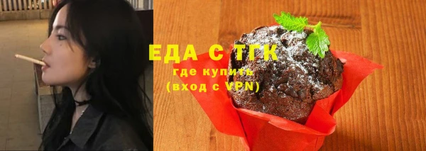 гашиш Армянск