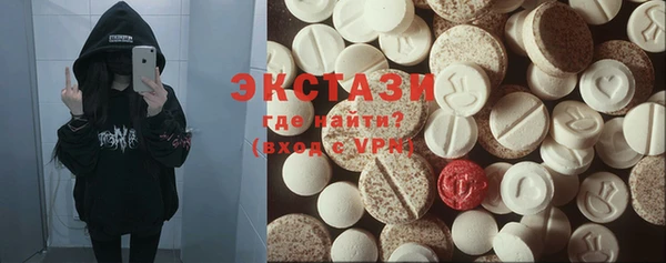 гашиш Армянск