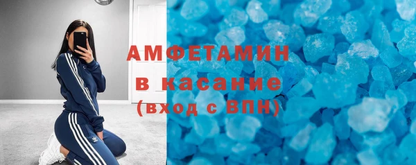 мефедрон мука Аркадак