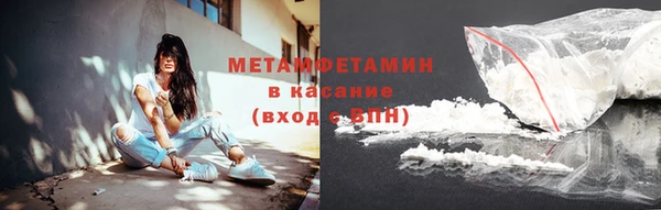 амфетамин Арсеньев