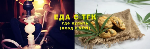 мефедрон мука Аркадак