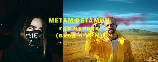 амфетамин Арсеньев