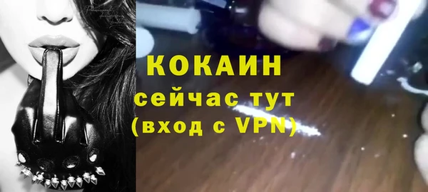 амфетамин Арсеньев