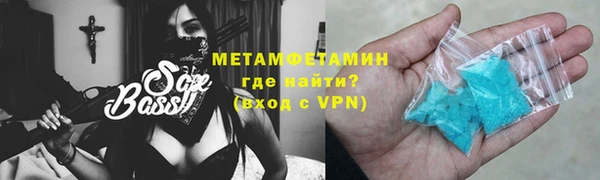 мефедрон мука Аркадак