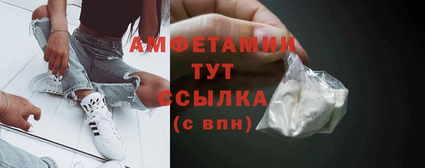 амфетамин Арсеньев