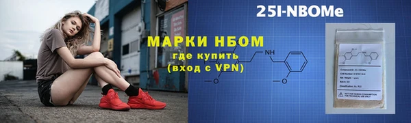 гашиш Армянск