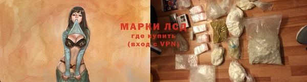 гашиш Армянск