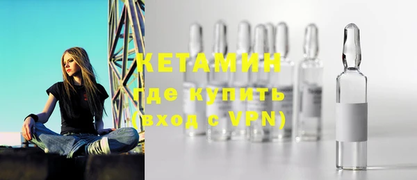 амфетамин Арсеньев
