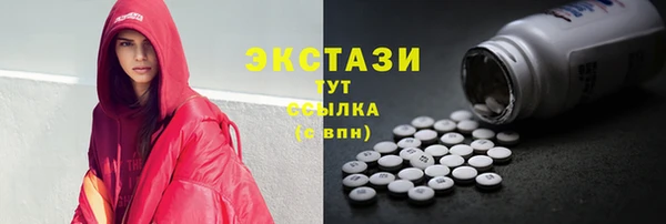 гашиш Армянск