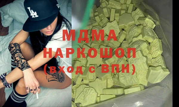 мефедрон мука Аркадак
