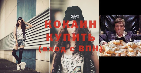 гашиш Армянск