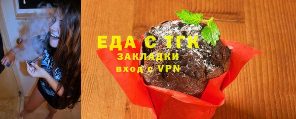 мефедрон мука Аркадак