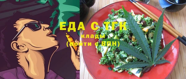 мефедрон мука Аркадак