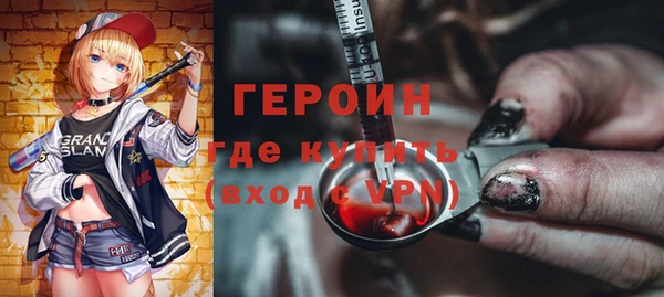 амфетамин Арсеньев