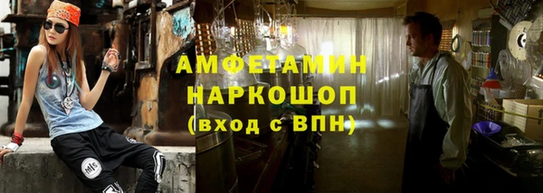 амфетамин Арсеньев