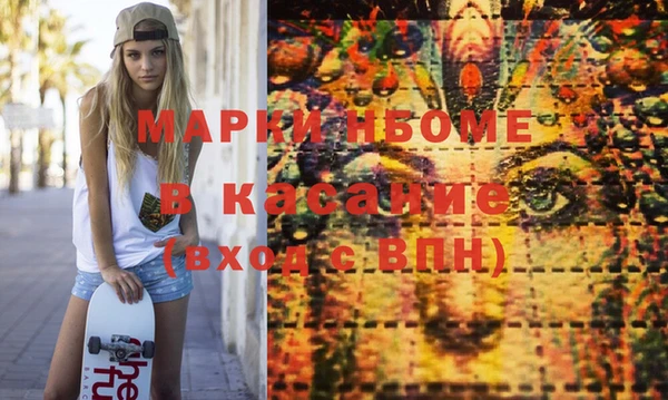 мефедрон мука Аркадак
