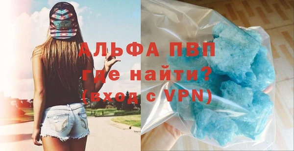 мефедрон мука Аркадак