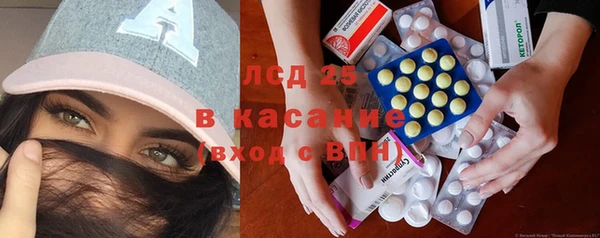 мефедрон мука Аркадак