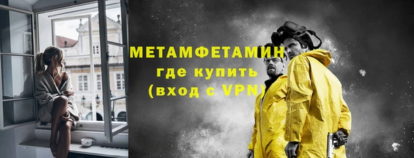 амфетамин Арсеньев