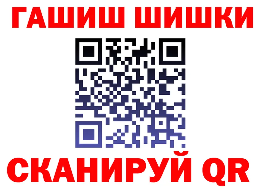 КОКАИН 99% ТОР это гидра Николаевск-на-Амуре