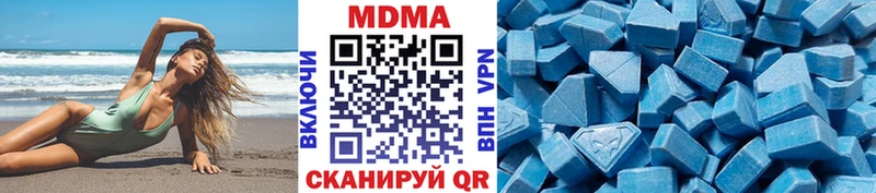 МДМА Molly  Купить  Николаевск-на-Амуре 