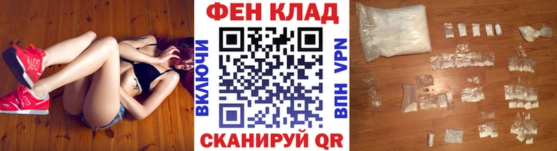 Первитин витя  Купить закладки  Николаевск-на-Амуре 
