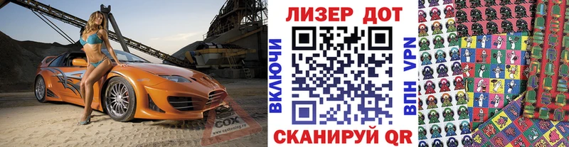 Марки N-bome 1,5мг  Купить где  Николаевск-на-Амуре 