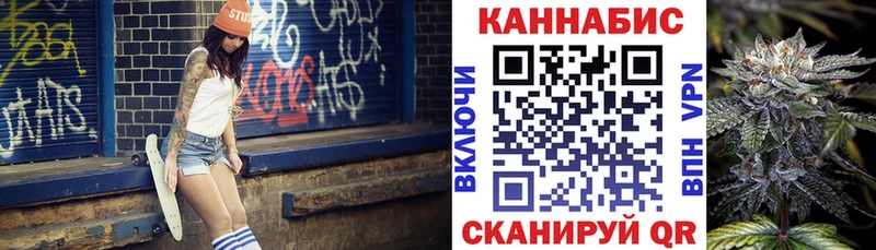 Купить где  Николаевск-на-Амуре  Каннабис THC 21% 